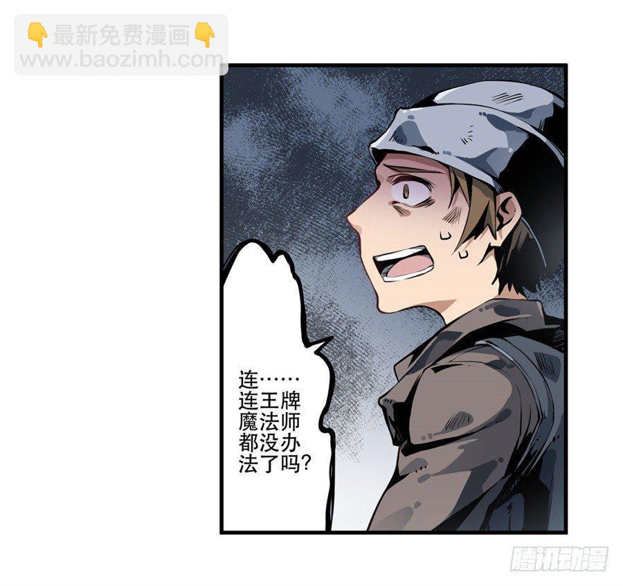第1话55