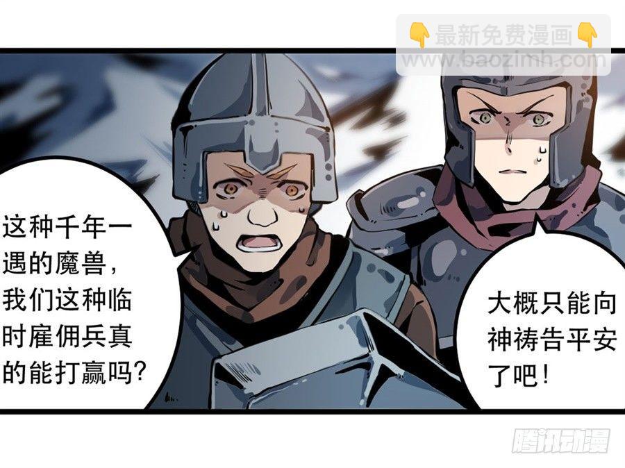 第1话6