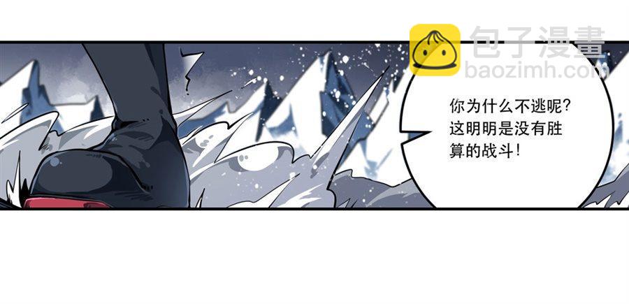 第1话66