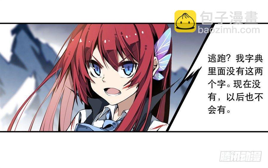 第1话70
