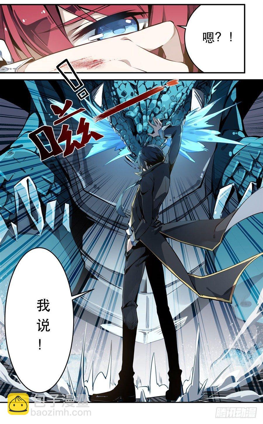 第1话76