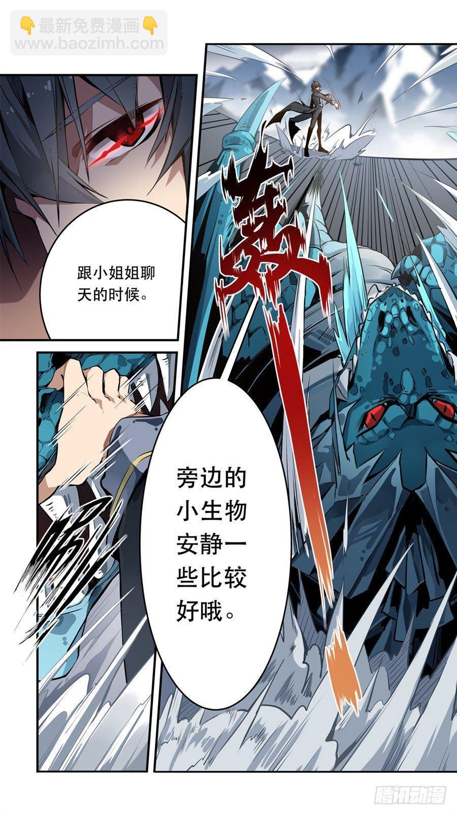 第1话77