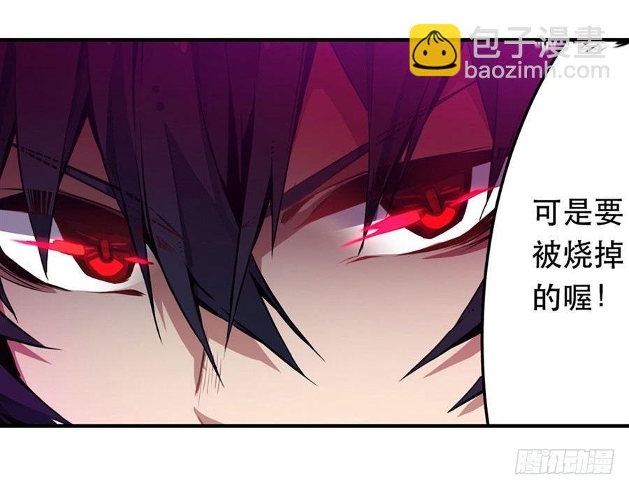 第1话85