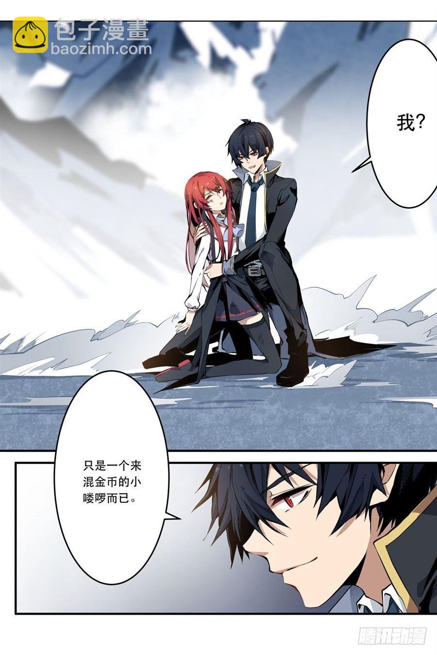 第1话95