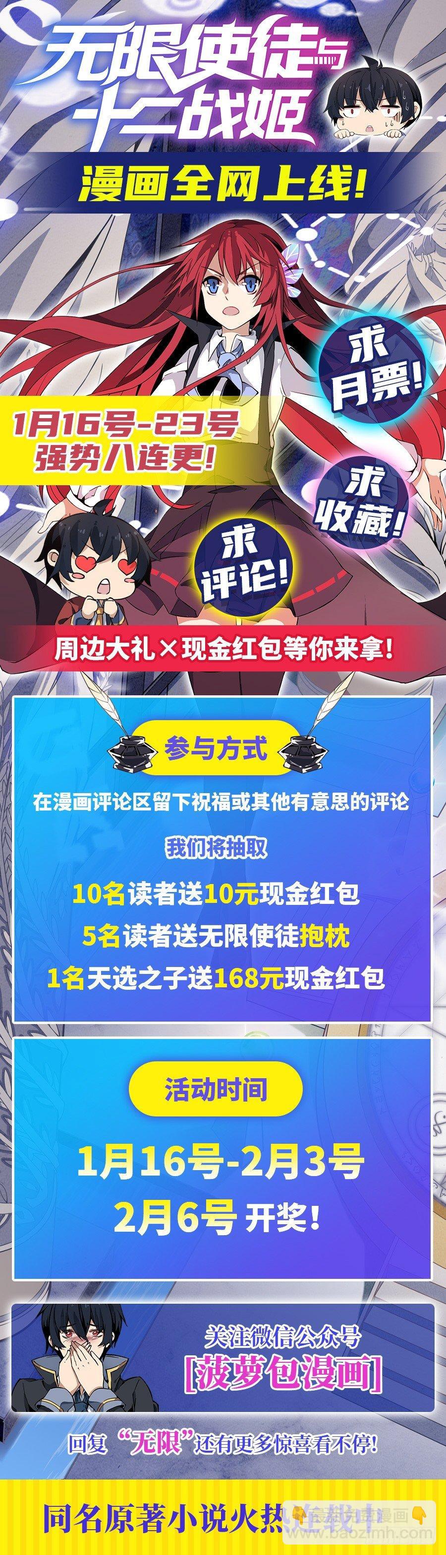 第1话97