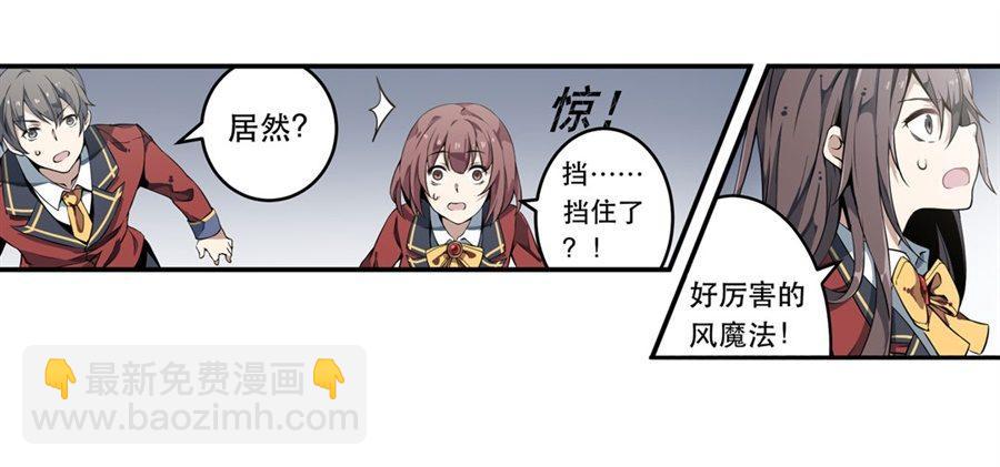 第4话30