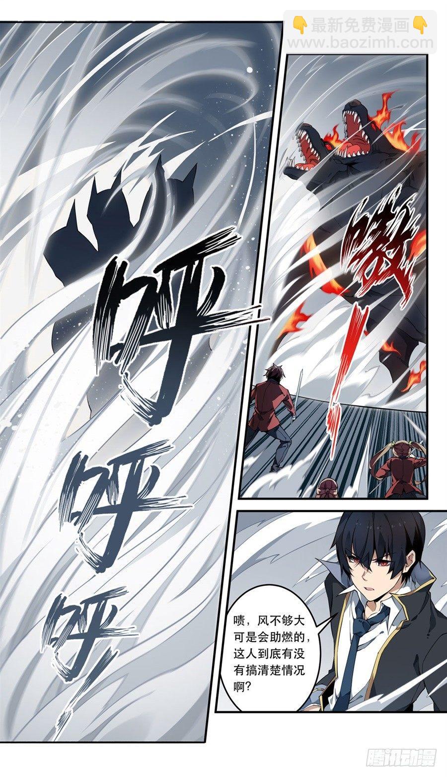 第4话31