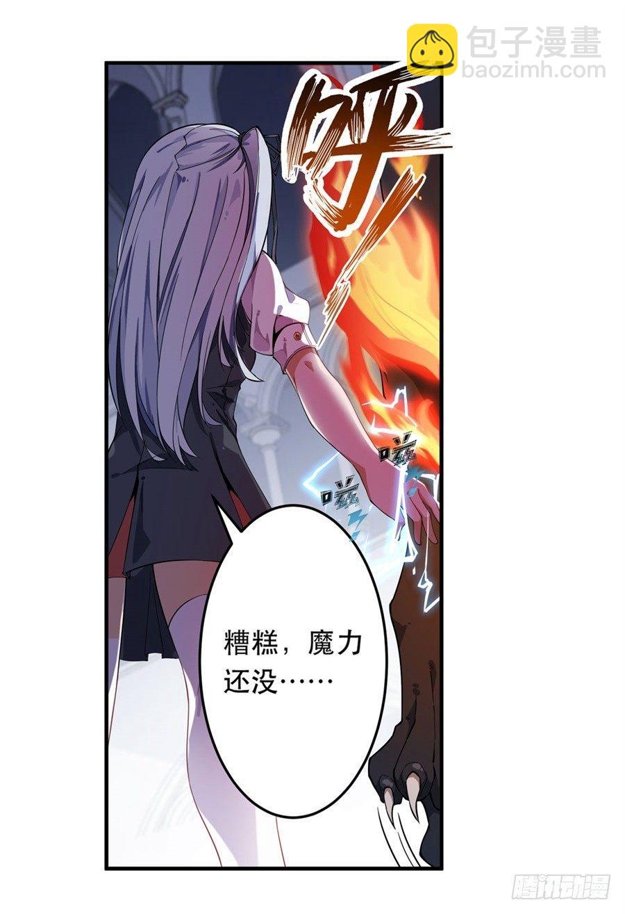 第4话34