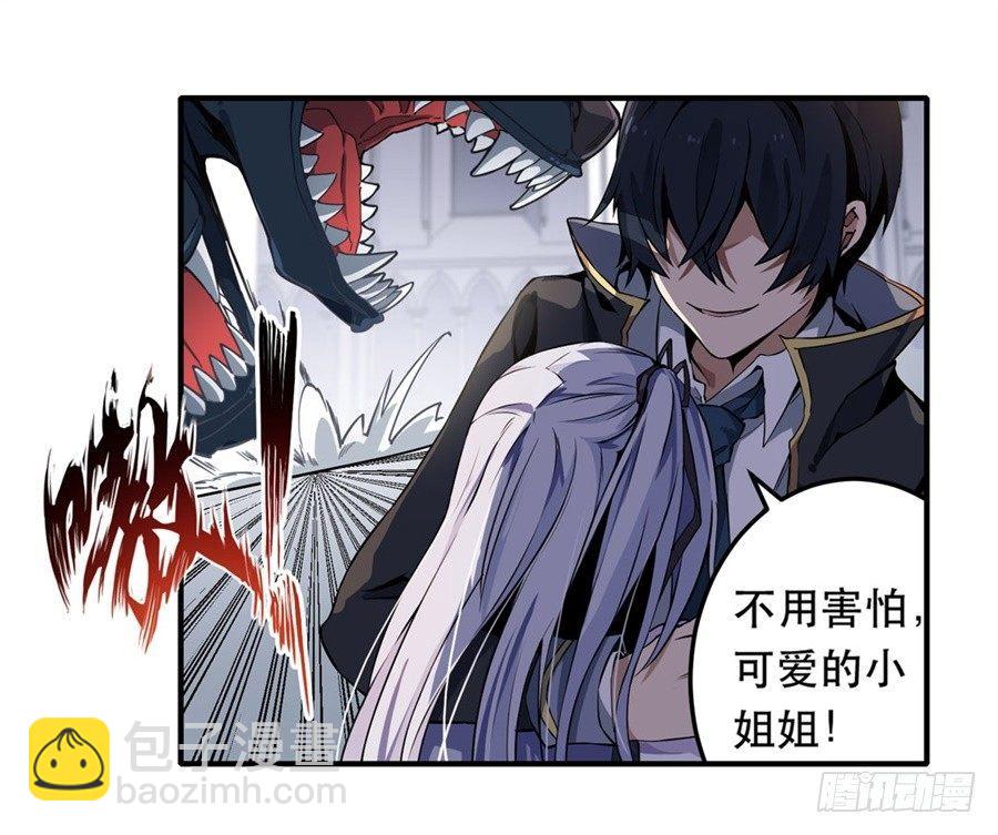 第4话39