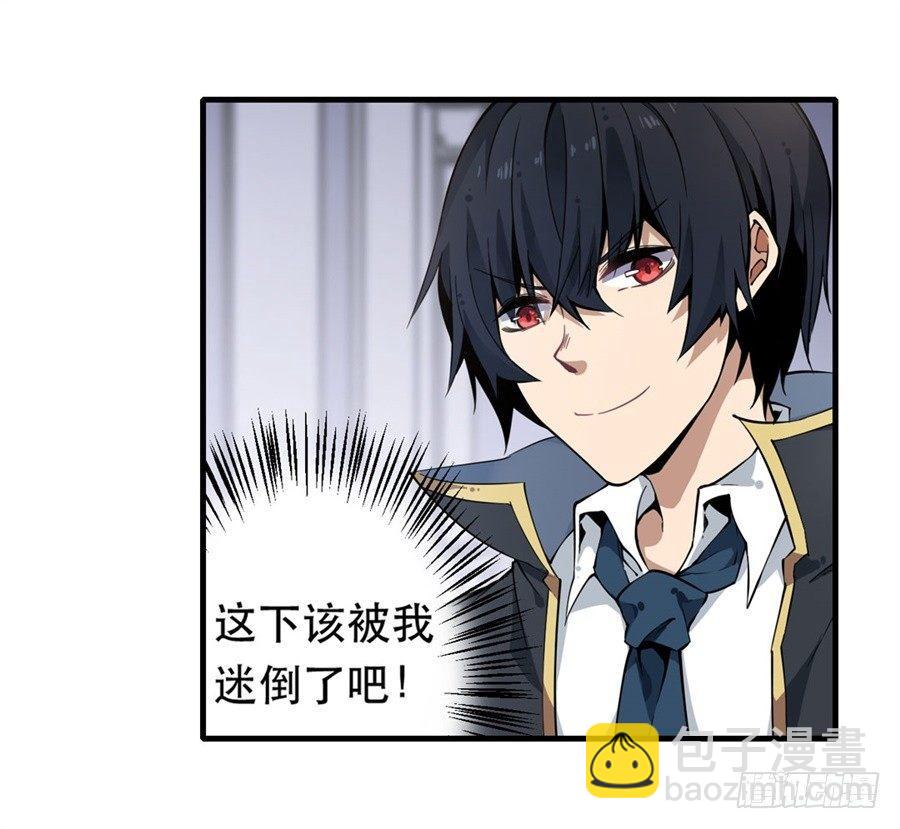 第4话44