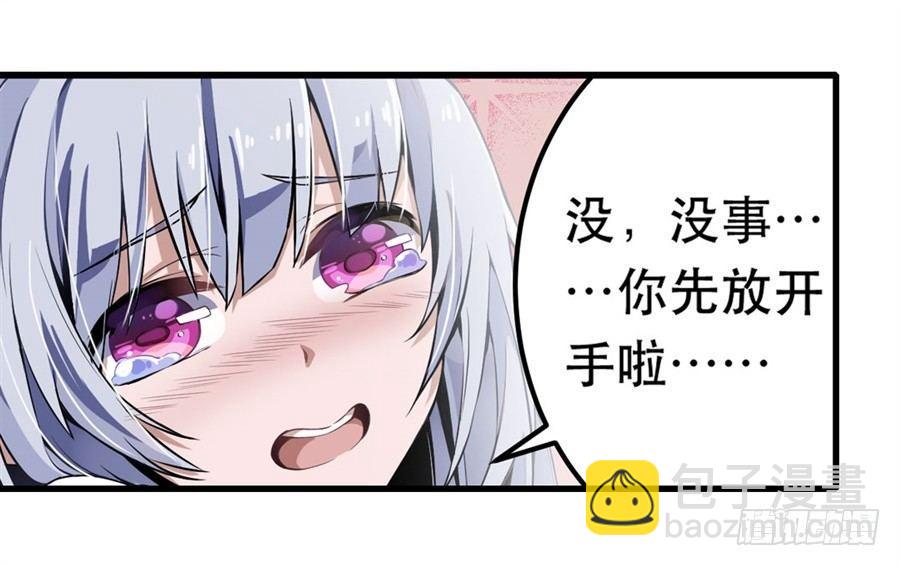 第4话51