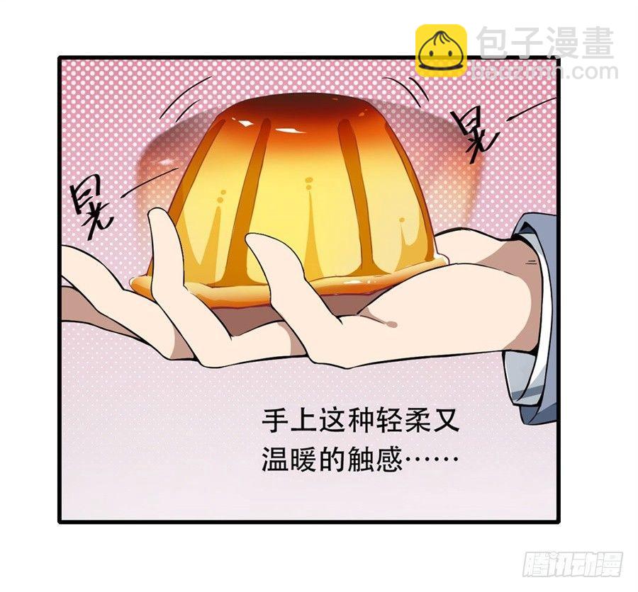 第4话53