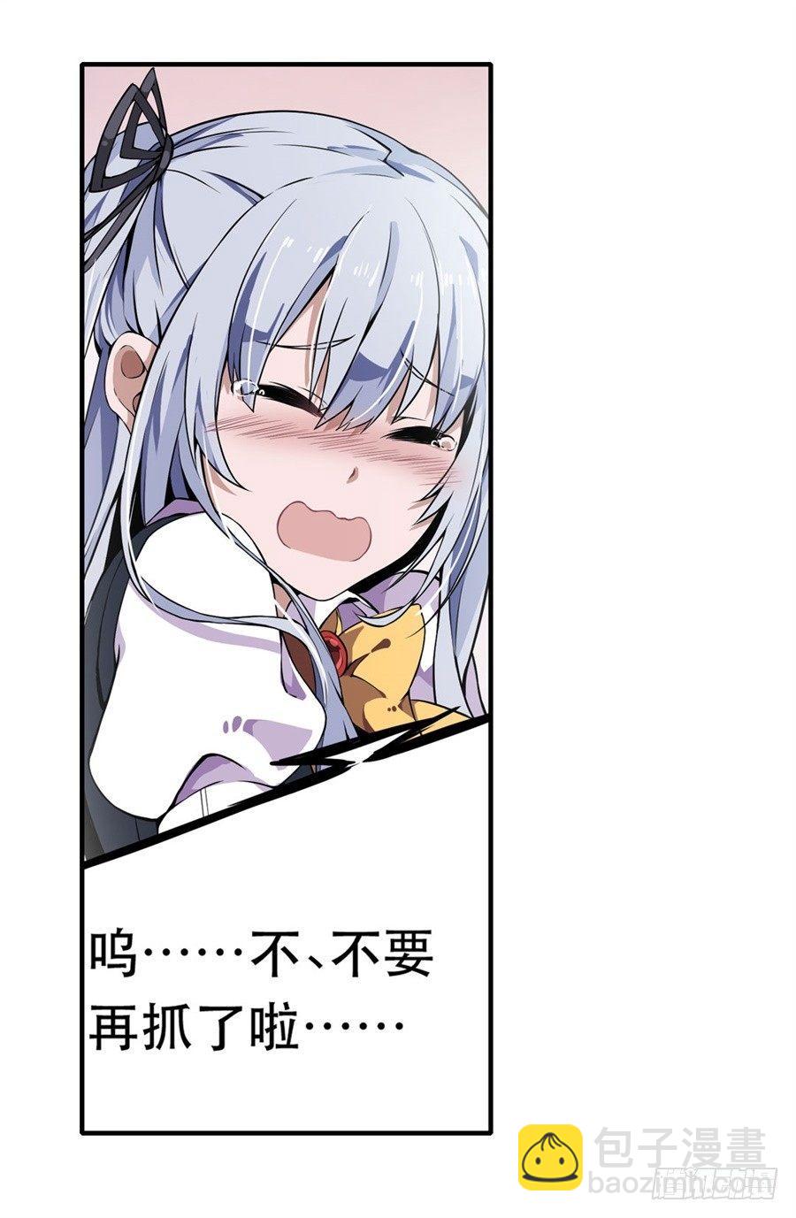 第4话54