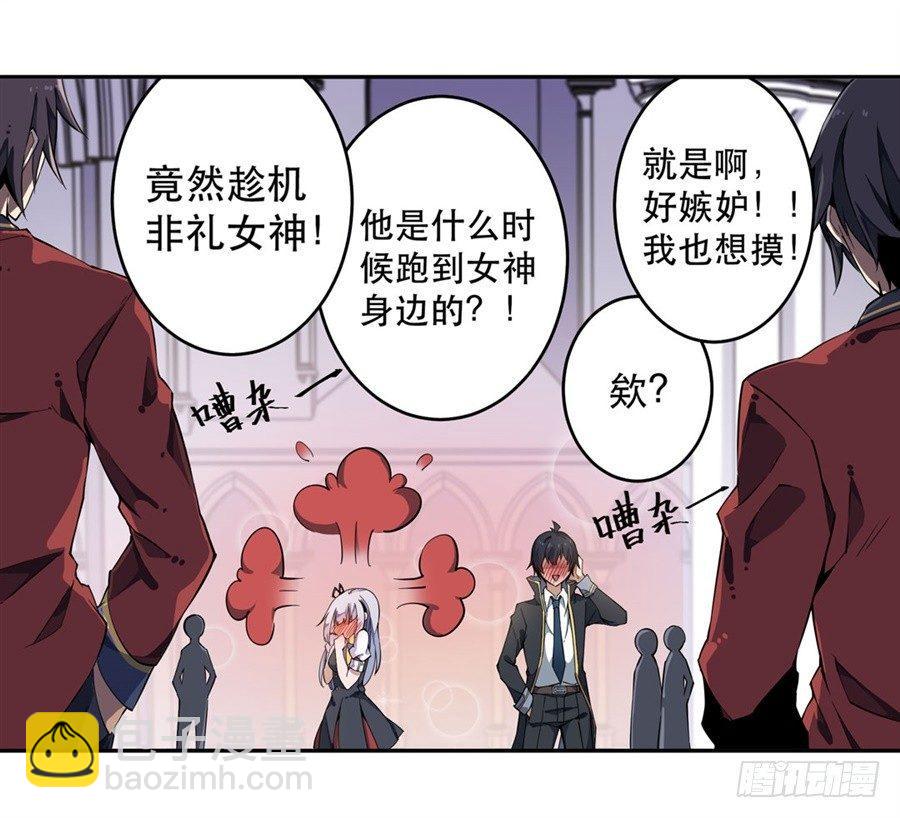第4话57