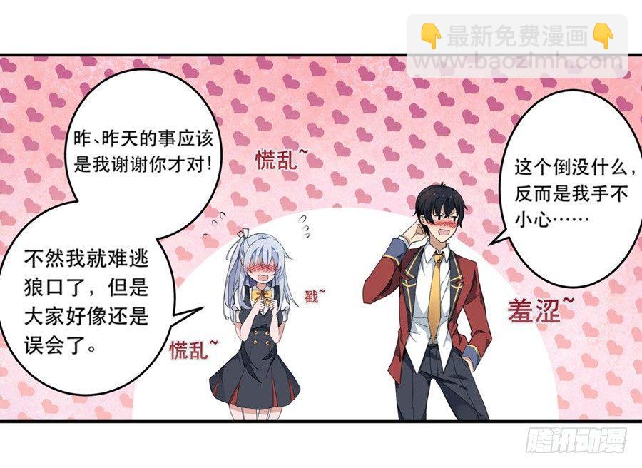 第6话10