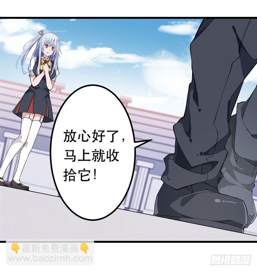第6话34