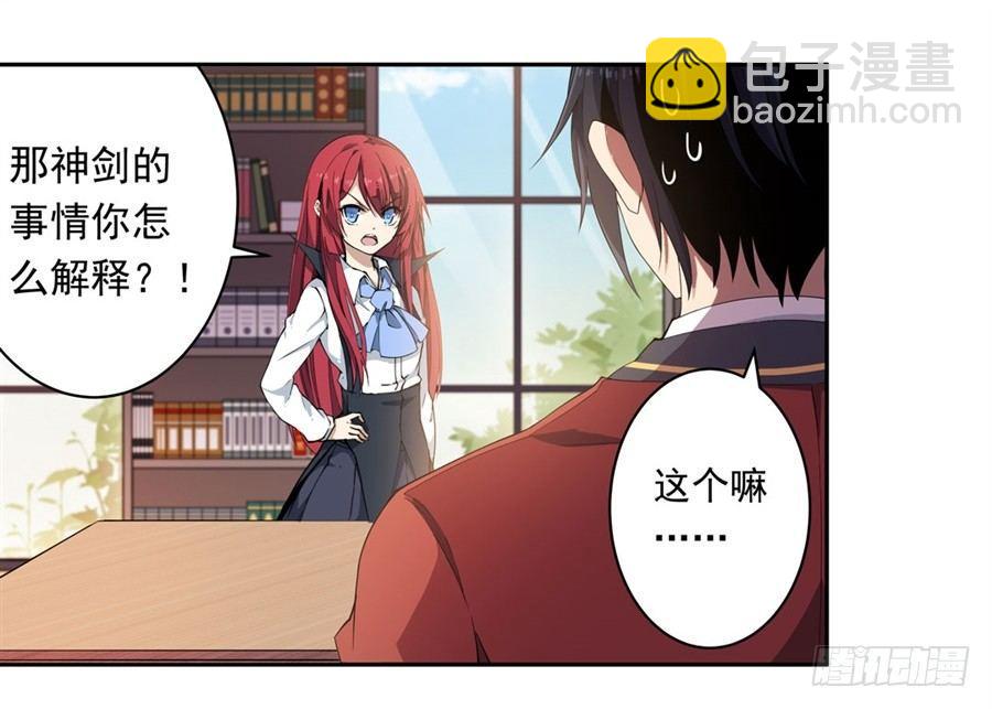 第15话9