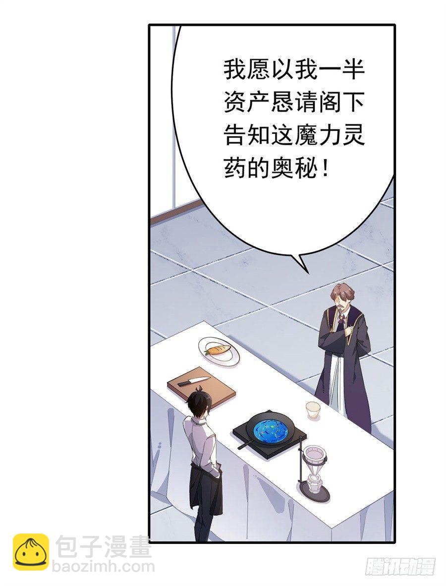 第19话1