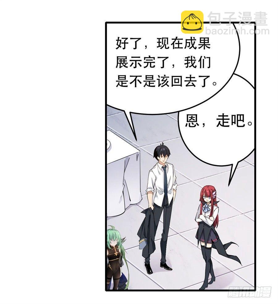 第19话10