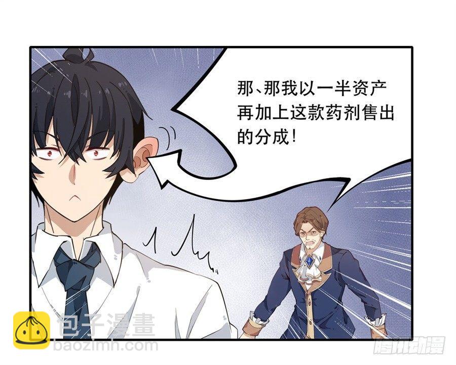 第19话11
