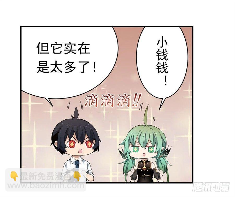 第19话13