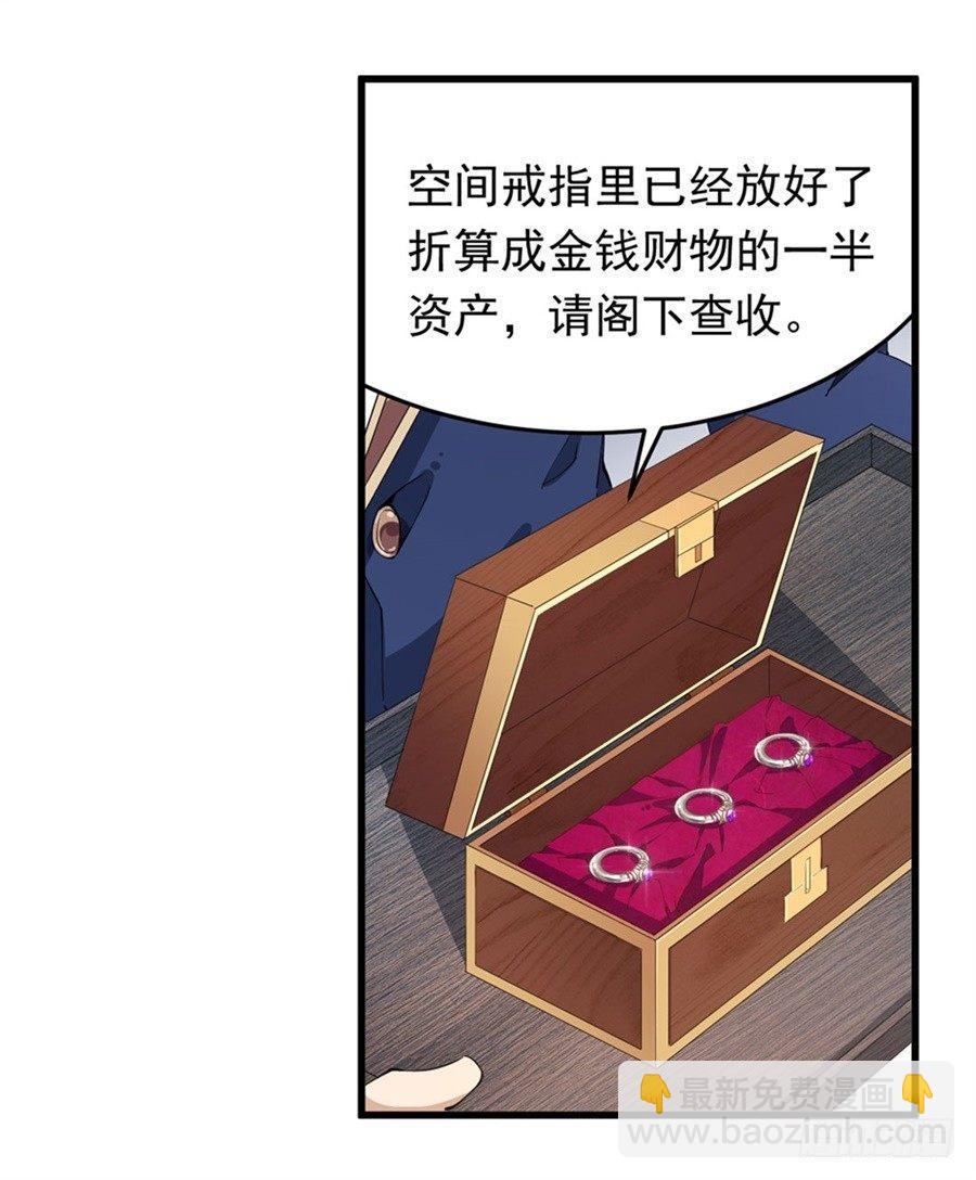 第19话16