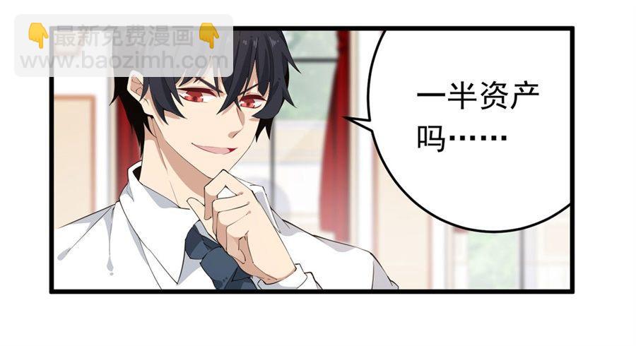 第19话2