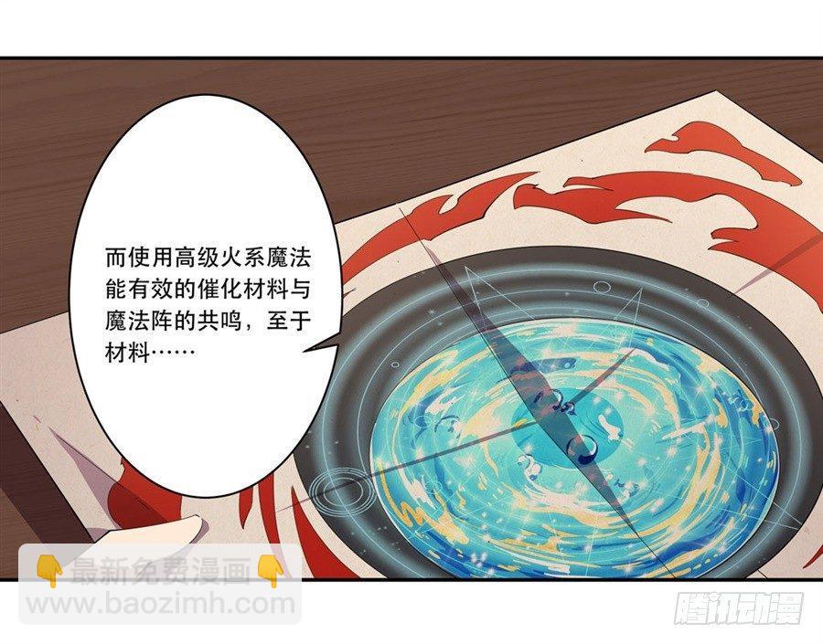 第19话22