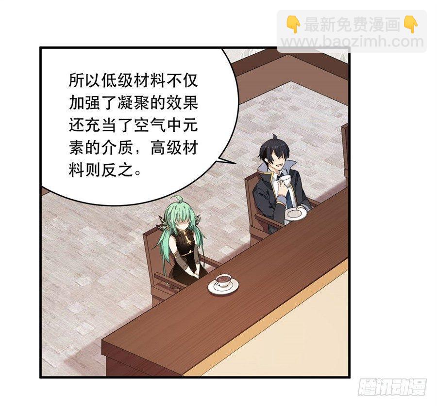 第19话24