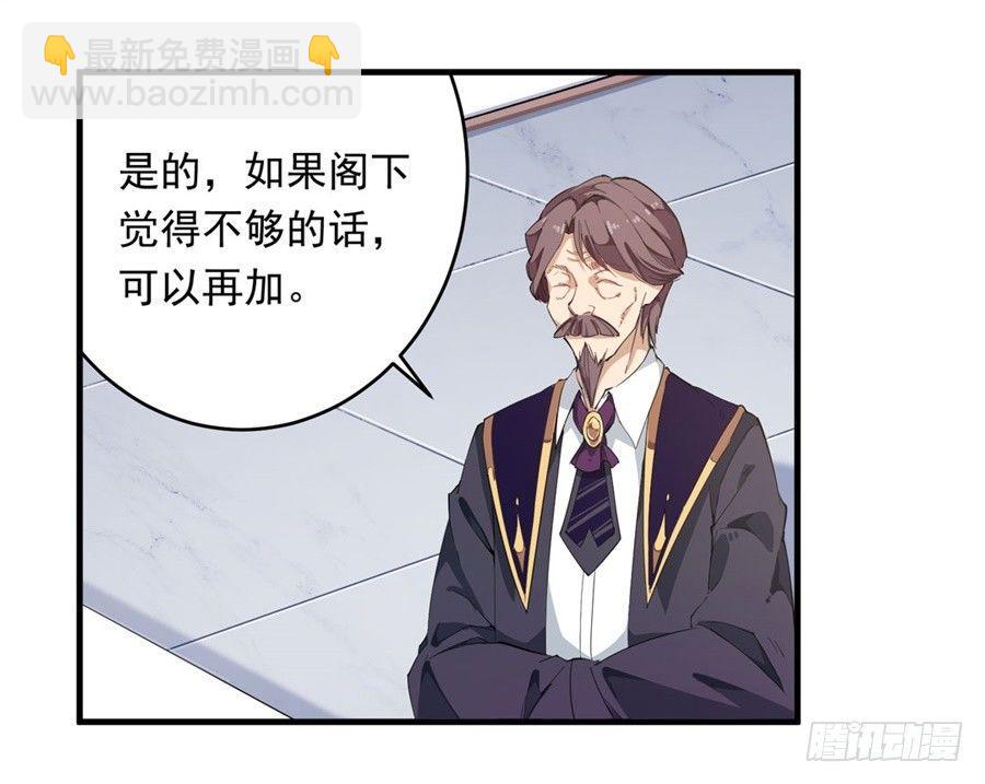 第19话3