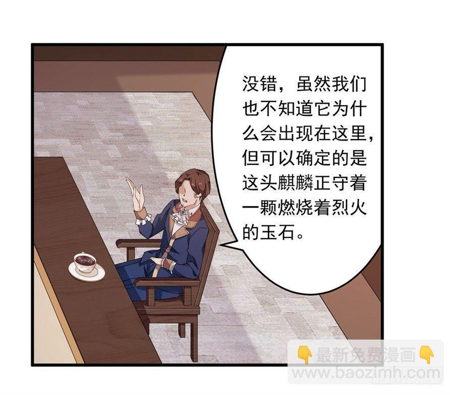 第19话32