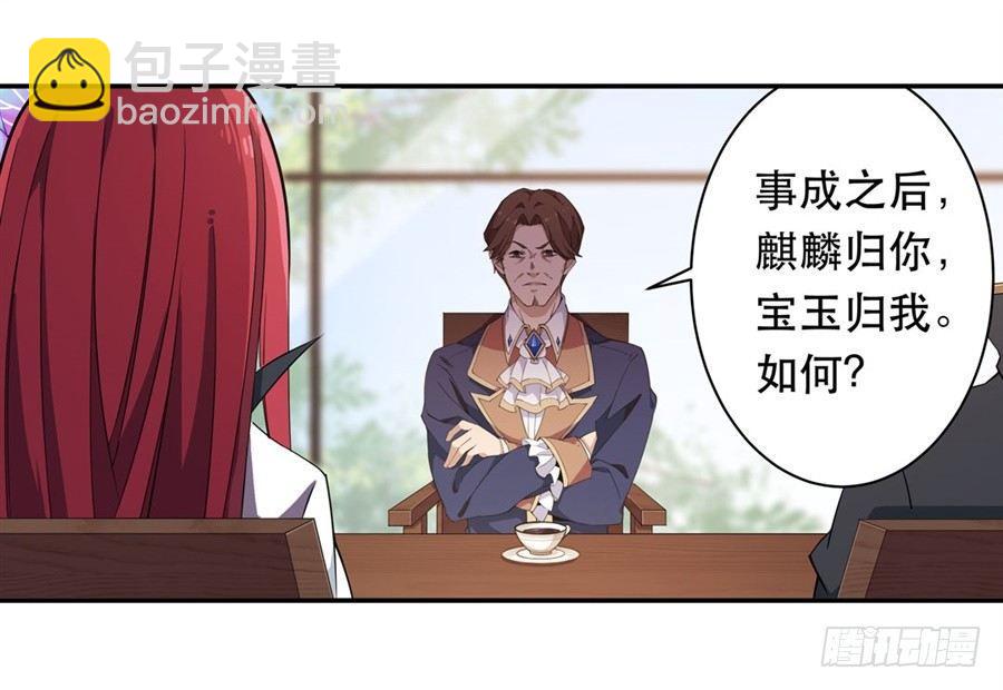 第19话35