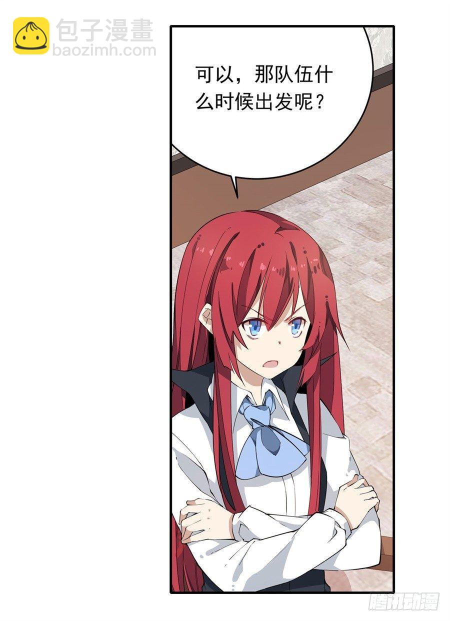 第19话36