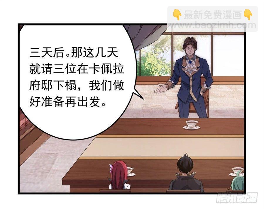第19话37