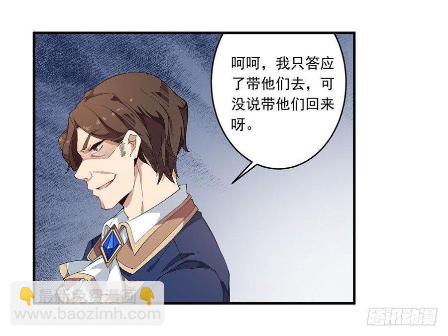 第19话41