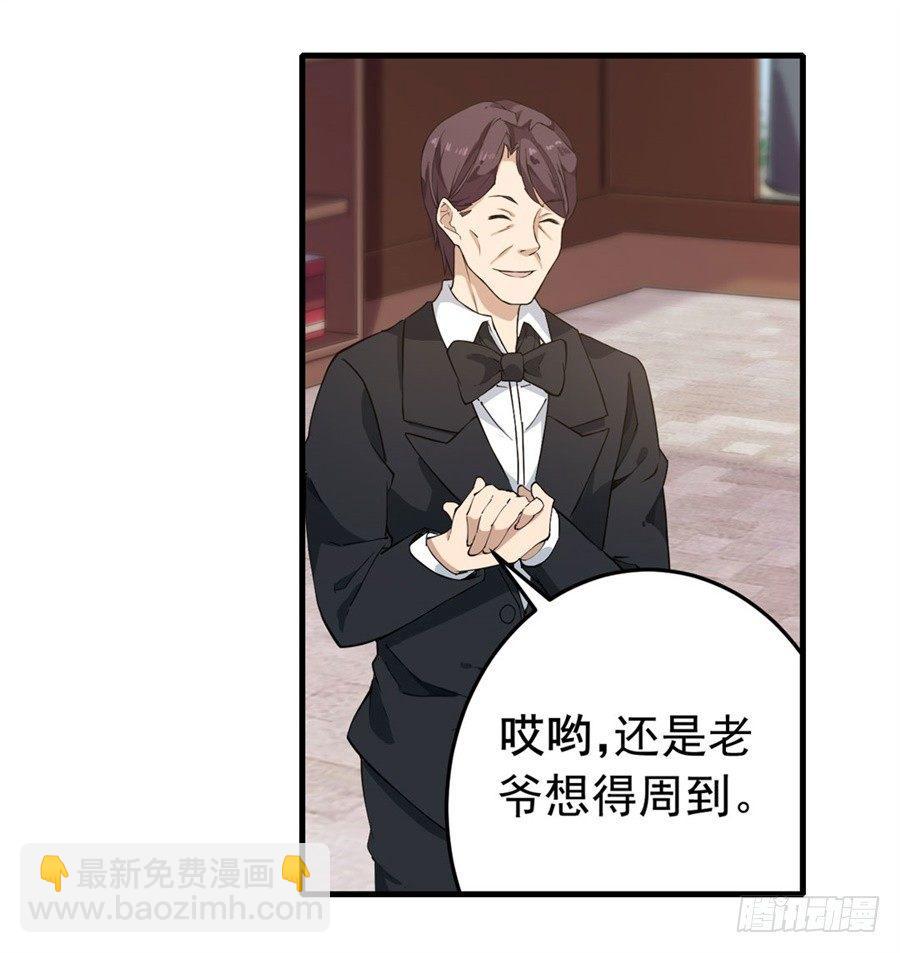 第19话42
