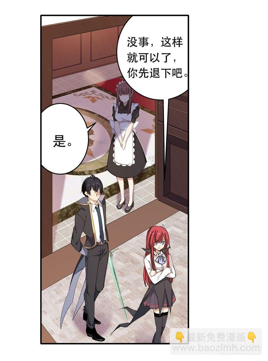 第19话44