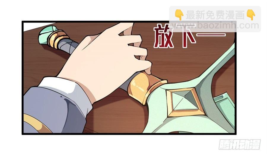 第19话45