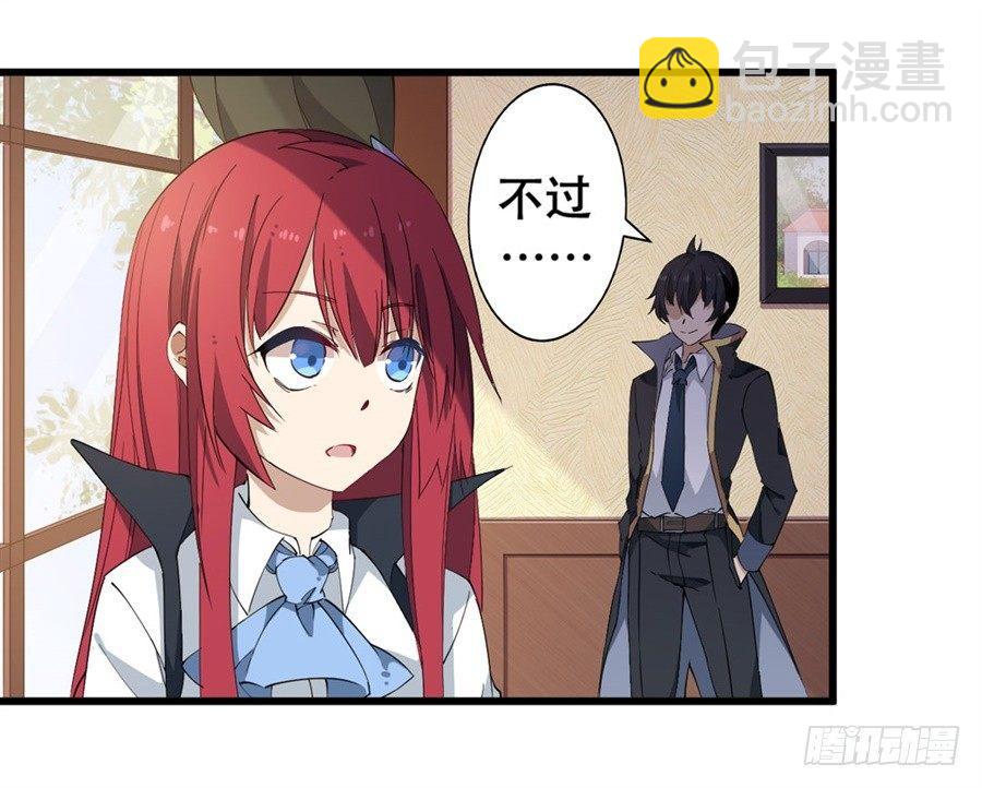 第19话58