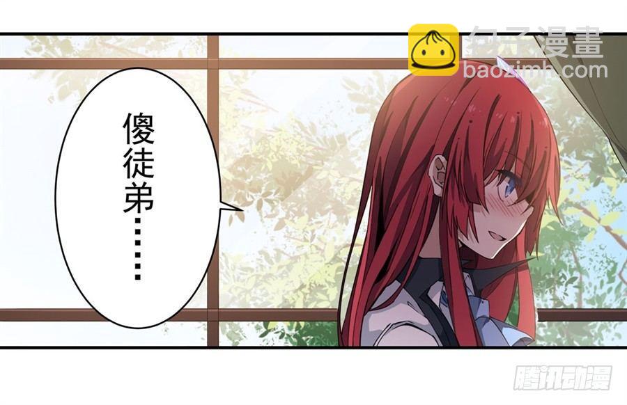 第19话61