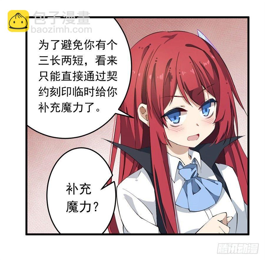 第19话63