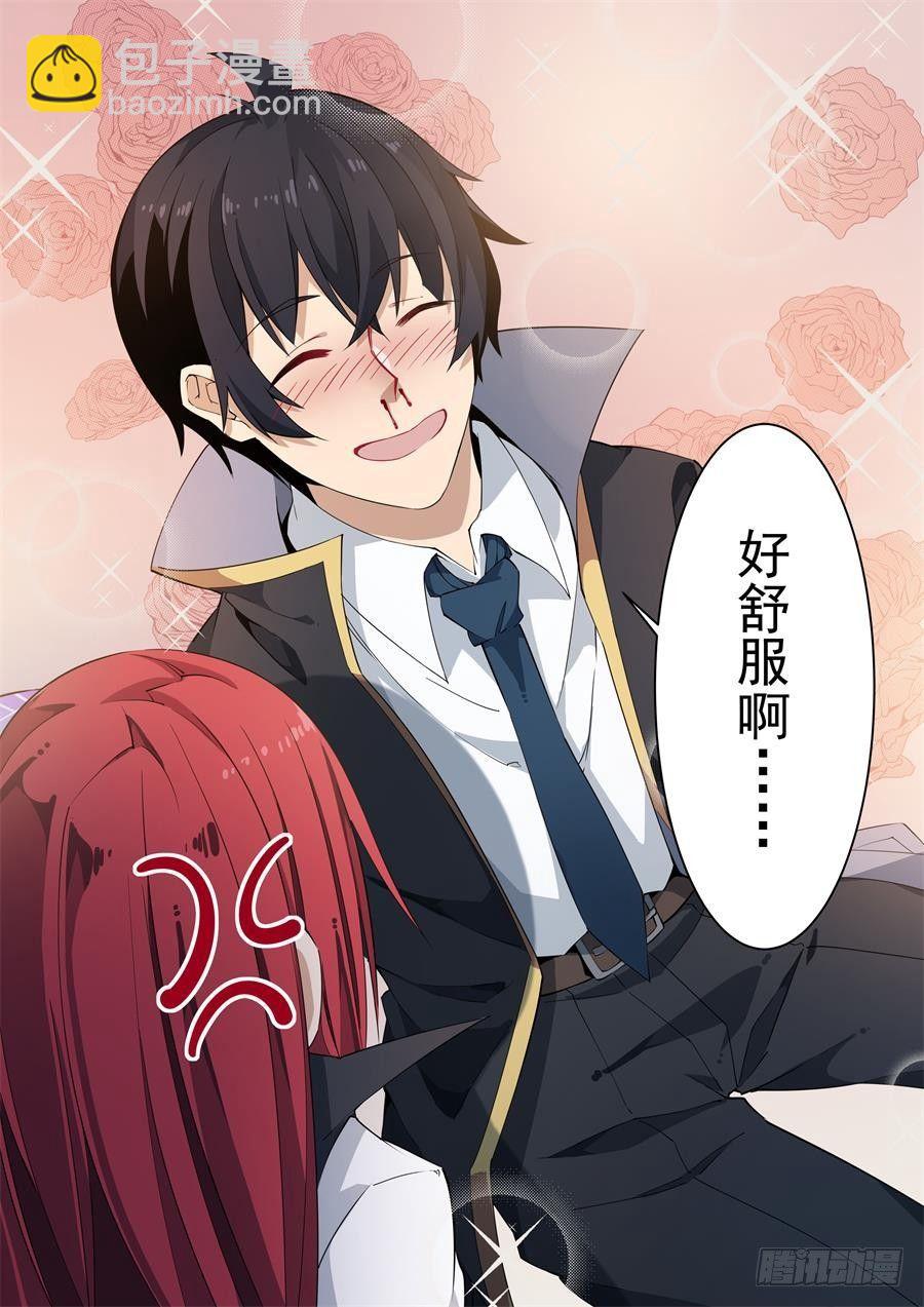 第19话74