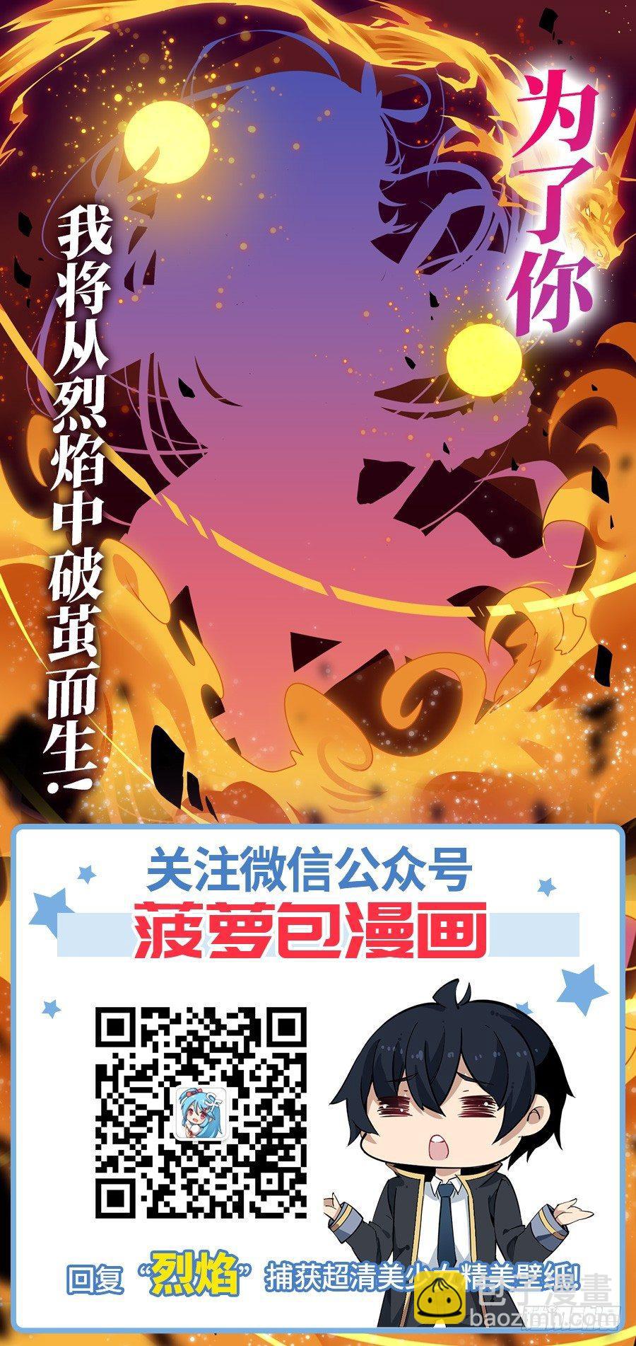 第19话75
