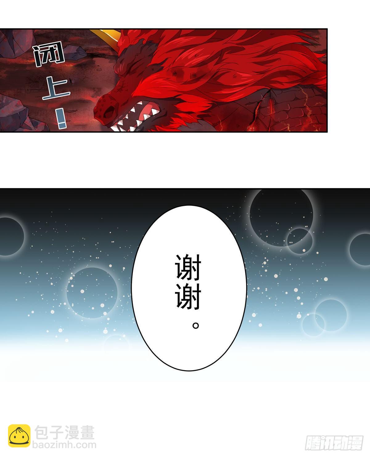 第27话12