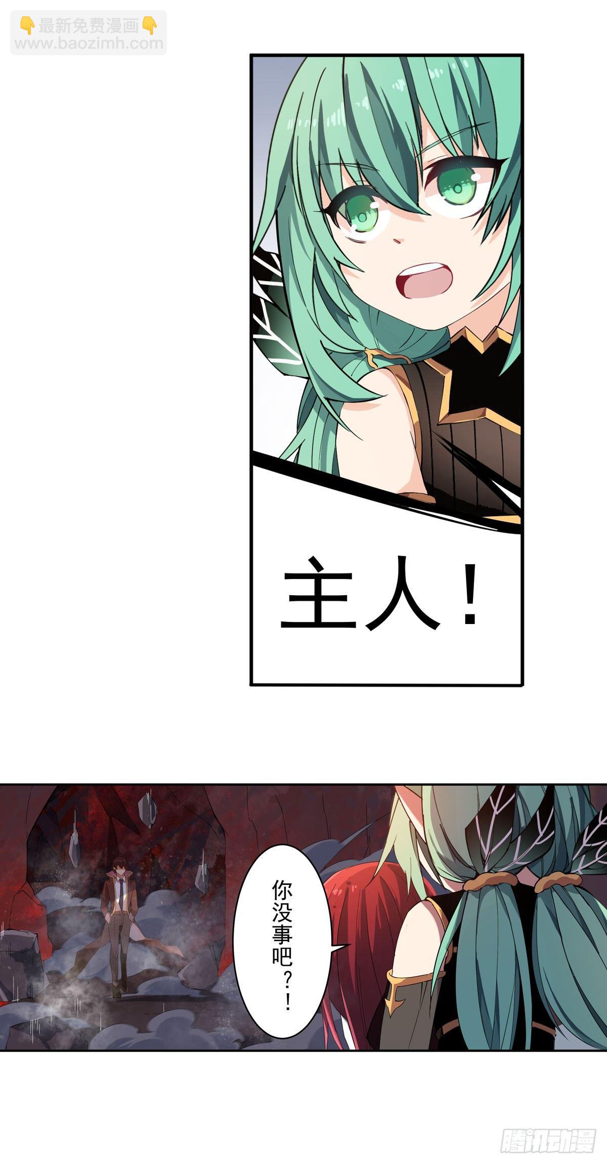 第27话14