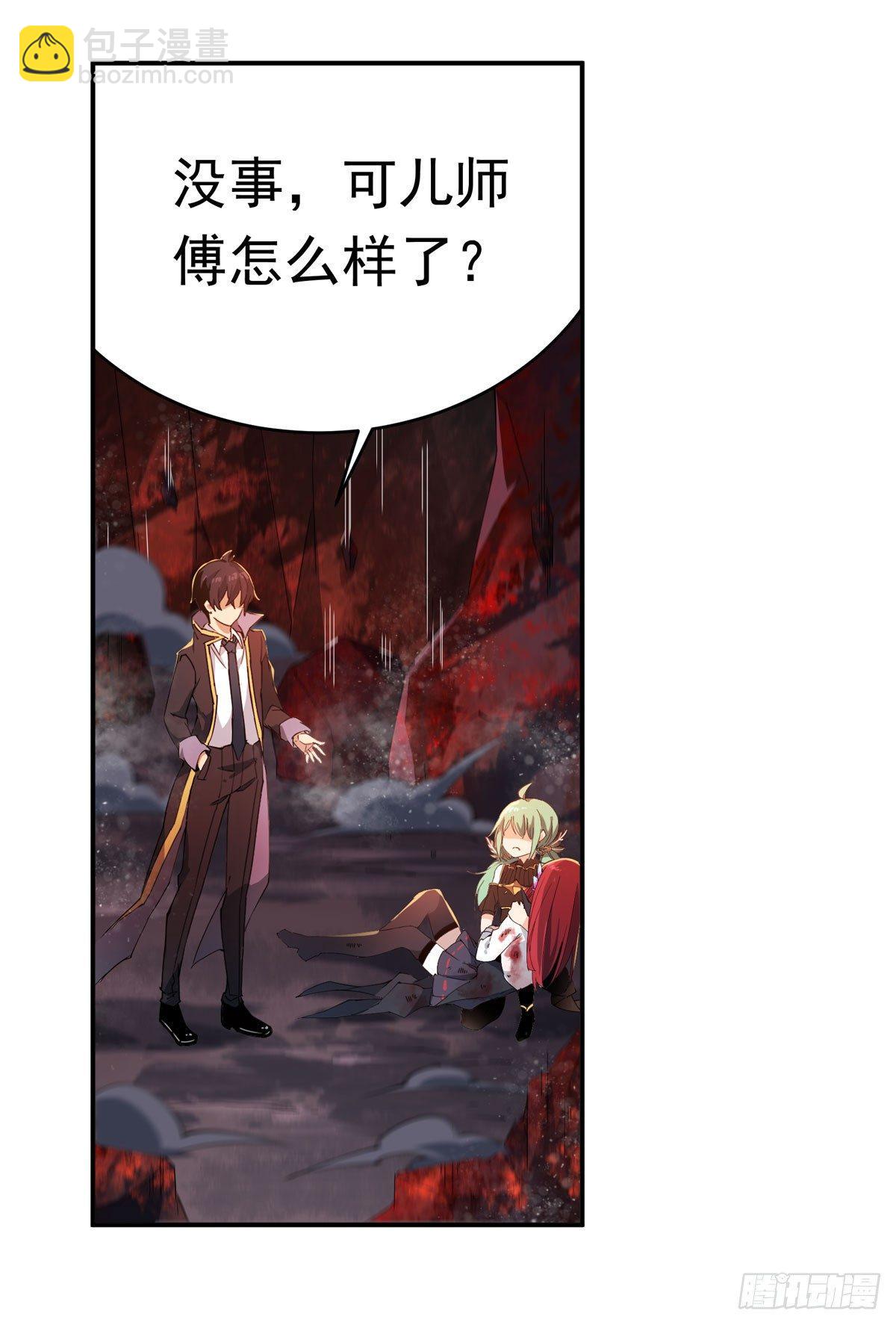 第27话15