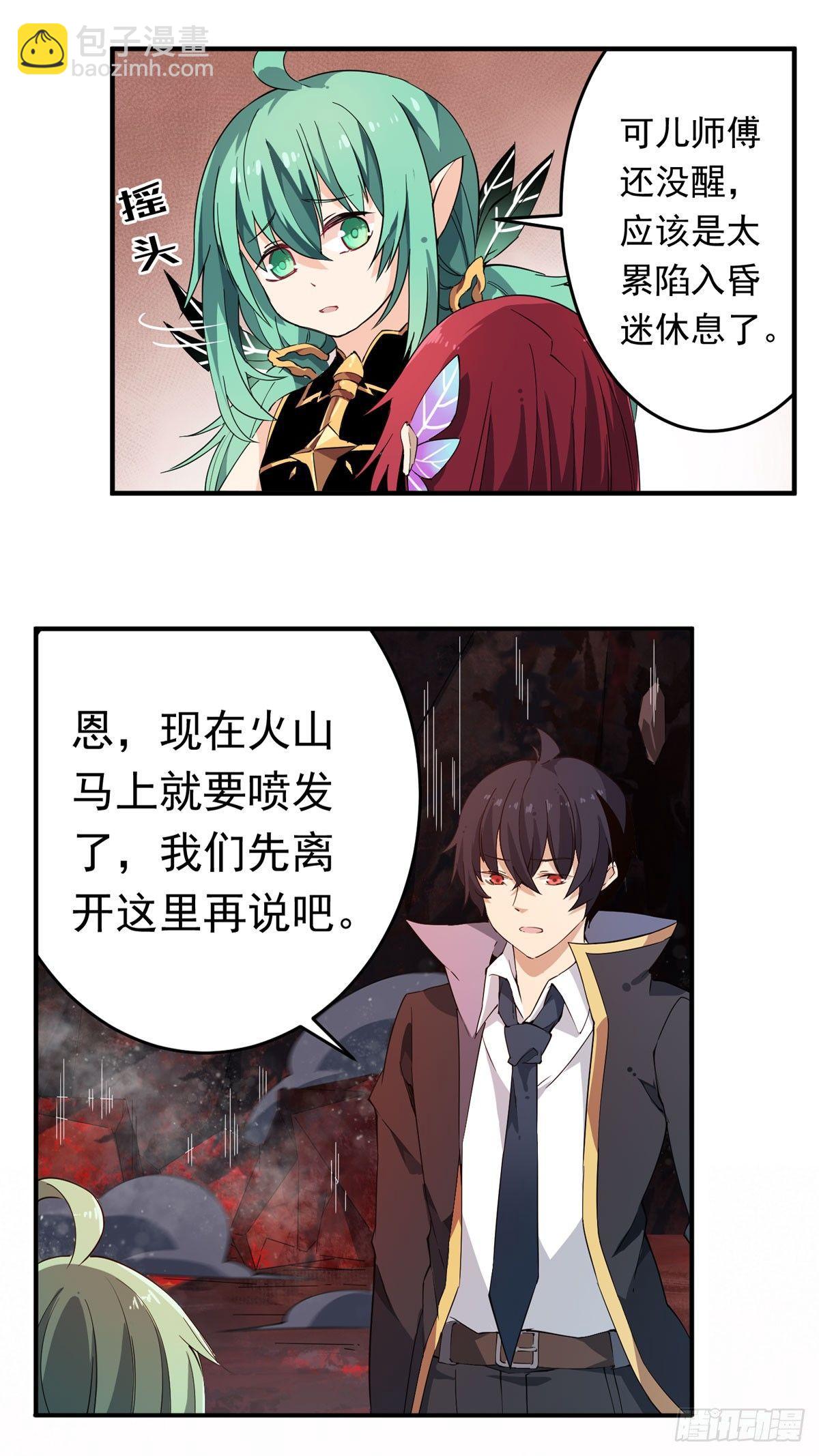 第27话16