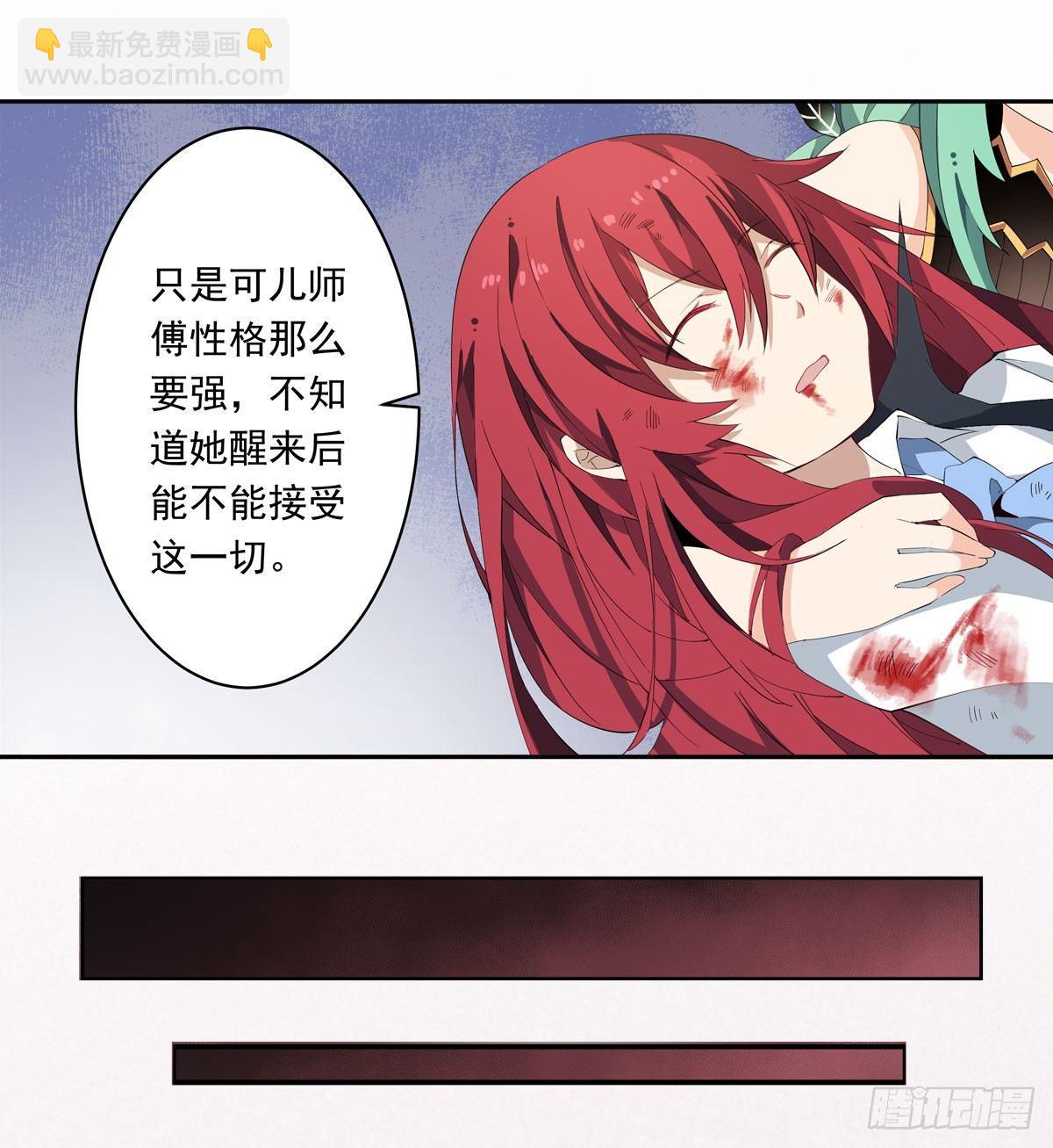 第27话17