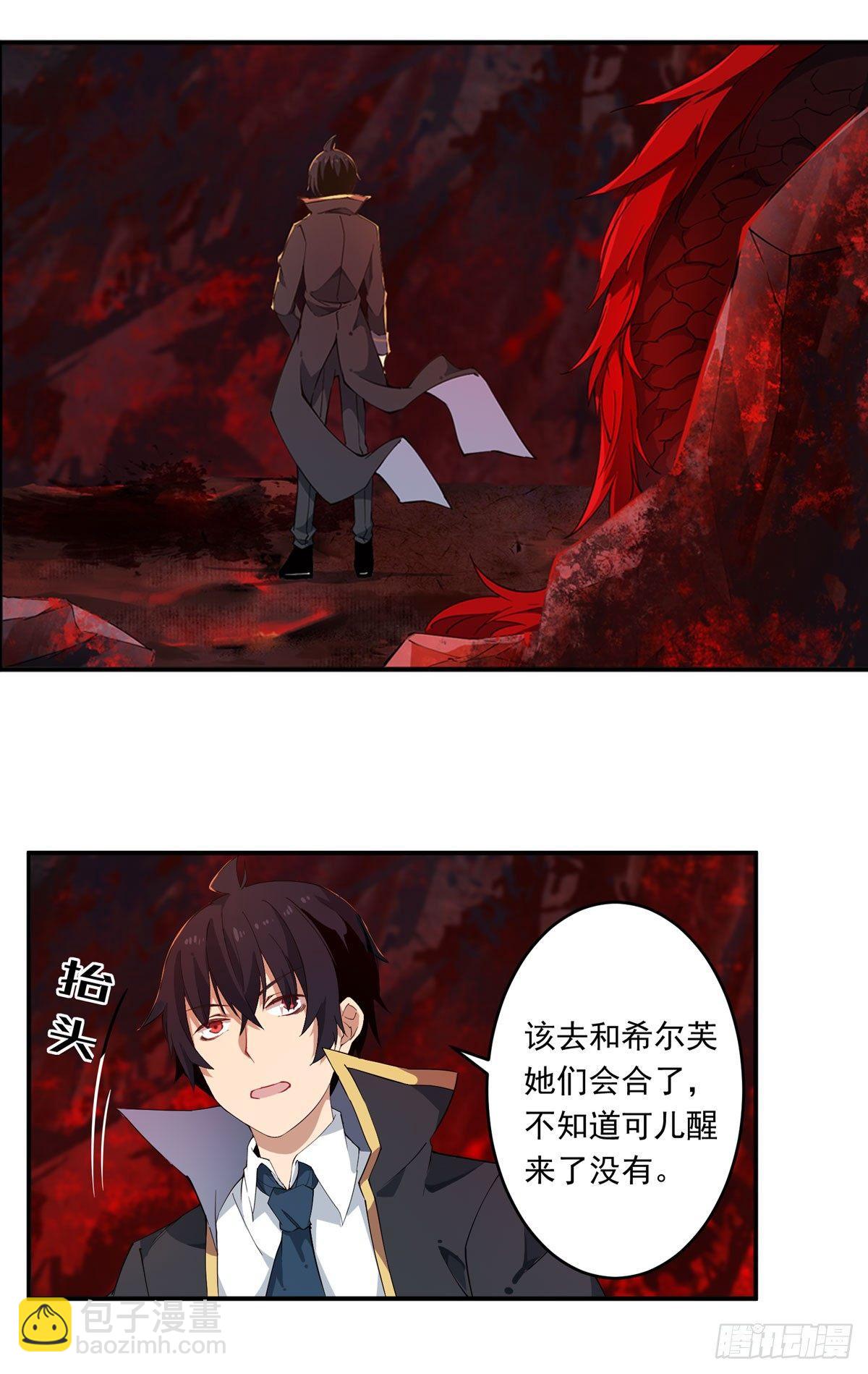 第27话2