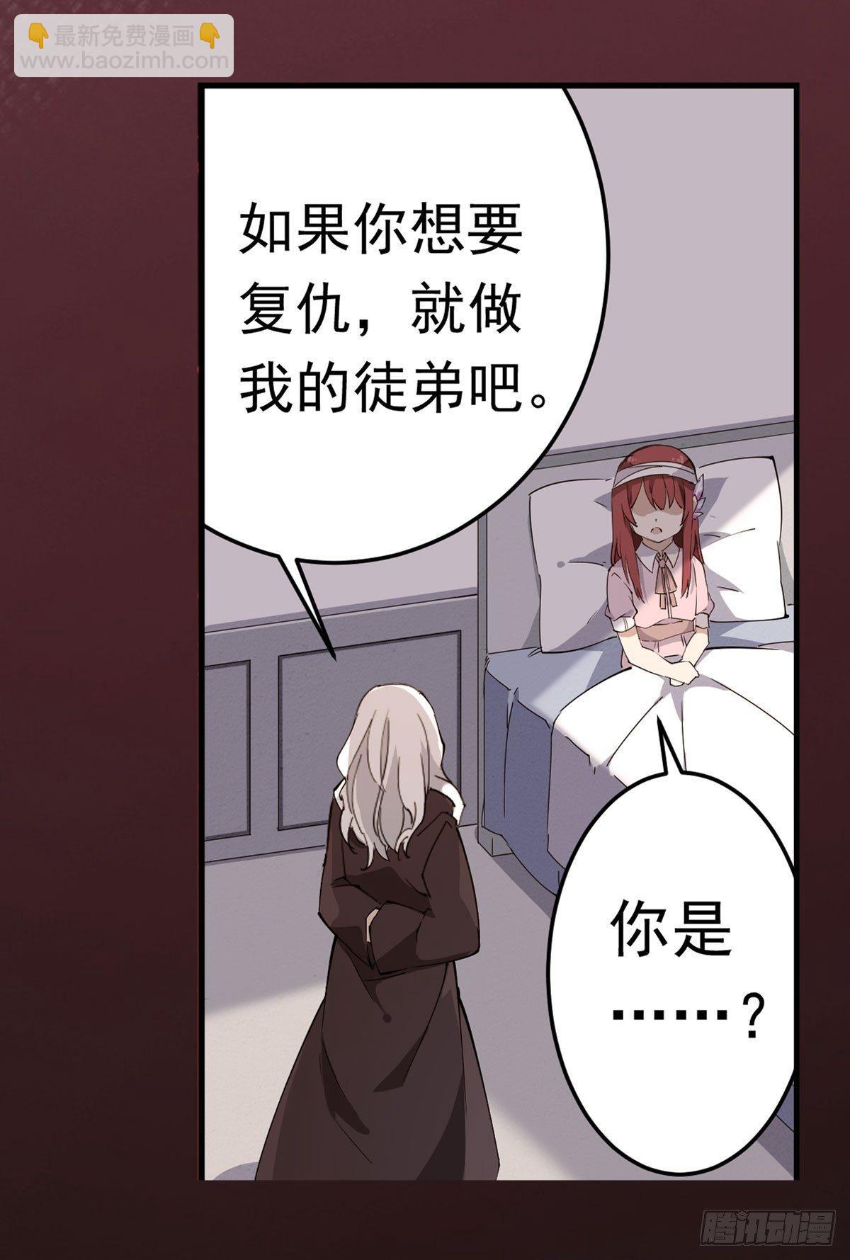 第27话20